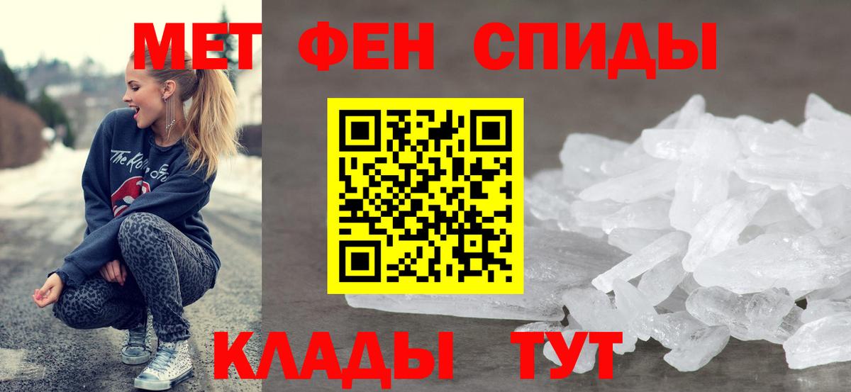 АМФ  Амфетамин 97%  Вход с VPN  Амфетамин  Ликино-Дулёво 