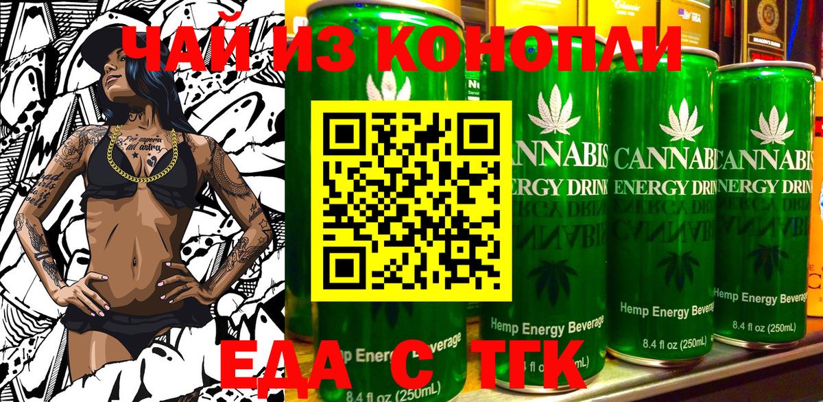 Canna-Cookies марихуана  Вход с VPN  Ликино-Дулёво 