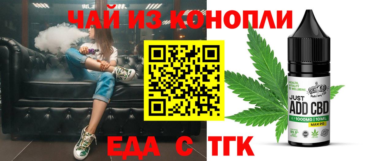 Canna-Cookies марихуана Ликино-Дулёво
