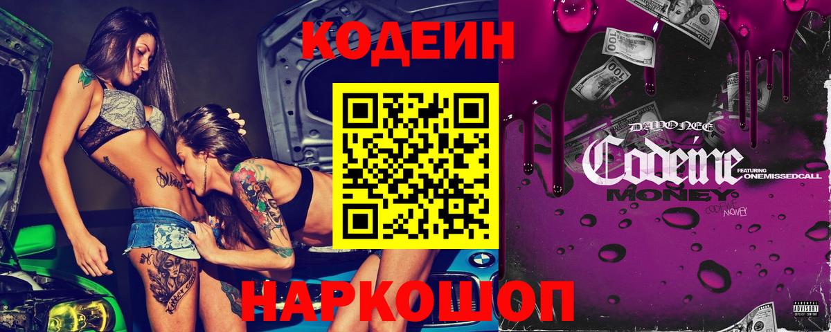 Ликино-Дулёво  КОКАИН  МЕФ   LSD-25  Вход с VPN  Вейп ТГК  МАРИХУАНА 