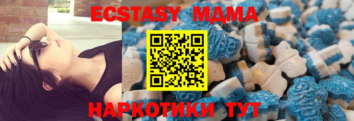 Экстази  Вход с VPN  Ликино-Дулёво  shop состав  Ecstasy 280мг  Экстази XTC 