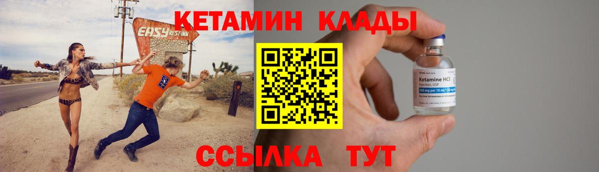 Меф Ликино-Дулёво