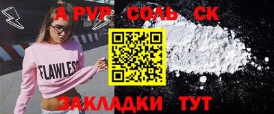 прущая мука Донецк