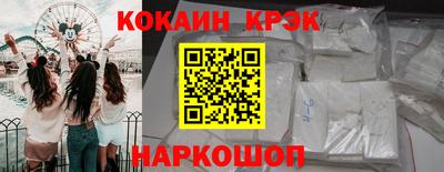 прущая мука Донецк