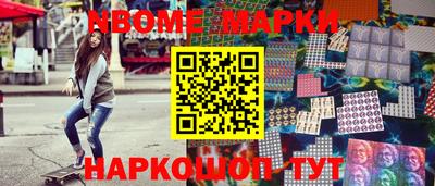 прущая мука Донецк