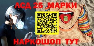 соль ск Донской