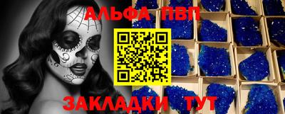 прущая мука Донецк