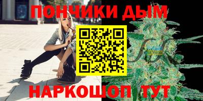 соль ск Донской