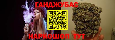 соль ск Донской