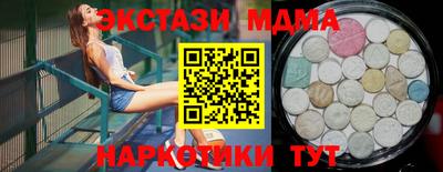 соль ск Донской
