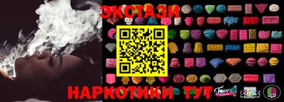 соль ск Донской