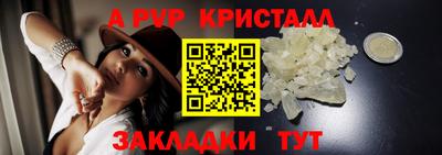 соль ск Донской