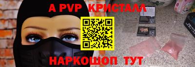 прущая мука Донецк