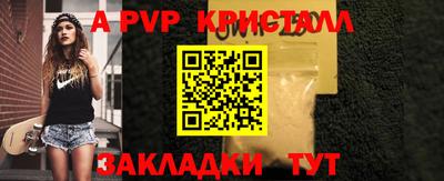 прущая мука Донецк