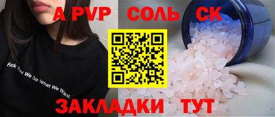 шишки Дубна
