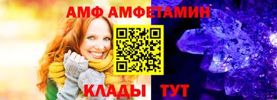 прущая мука Донецк