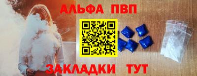 соль ск Донской