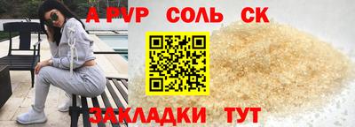 прущая мука Донецк