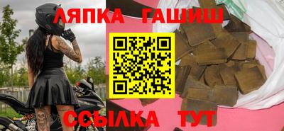 соль ск Донской
