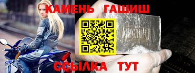 прущая мука Донецк