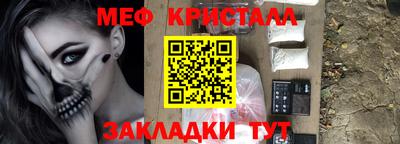 прущая мука Донецк