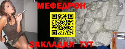 прущая мука Донецк