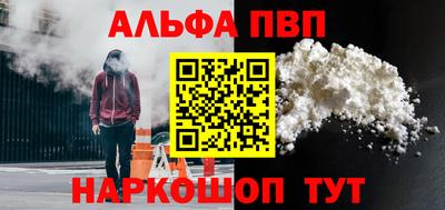 прущая мука Донецк