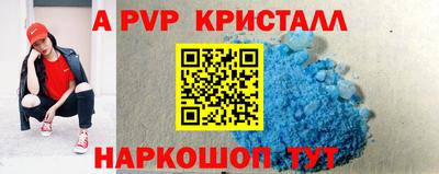 соль ск Донской