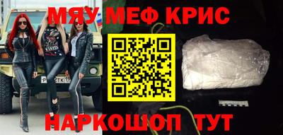 соль ск Донской