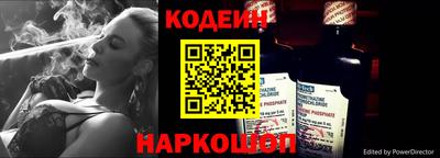 прущая мука Донецк