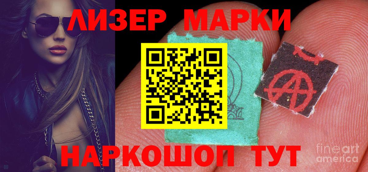 Ликино-Дулёво  ЛСД экстази кислота  Вход с VPN  LSD-25 экстази  blacksprut tor  Лсд 25 экстази кислота 