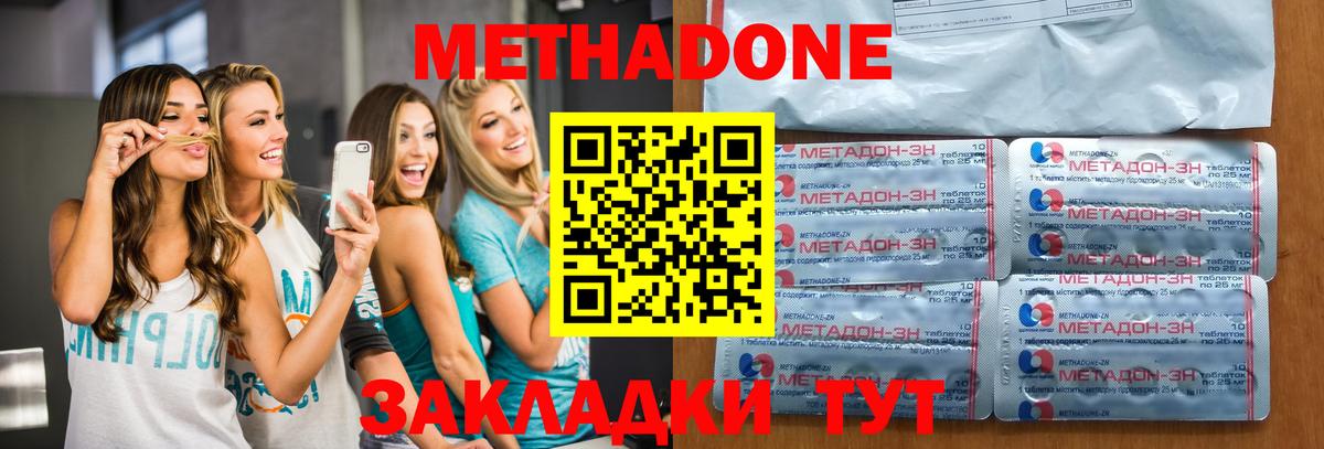 Метадон мёд  Вход с VPN  Метадон кристалл  Ликино-Дулёво 