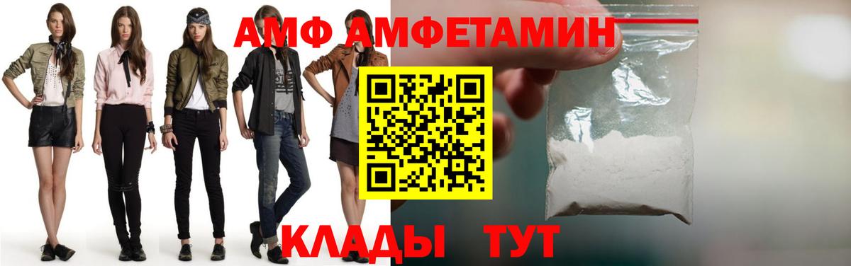 Первитин  Метамфетамин Methamphetamine  Вход с VPN  Ликино-Дулёво 