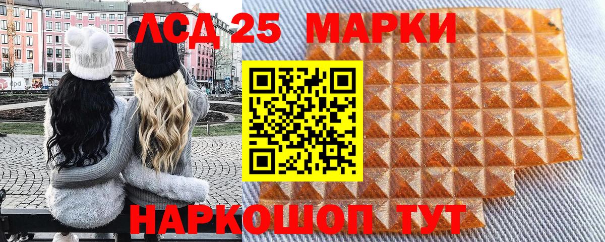 Марки N-bome 1500мкг  как найти закладки  Ликино-Дулёво  Марки N-bome 1500мкг  Вход с VPN 