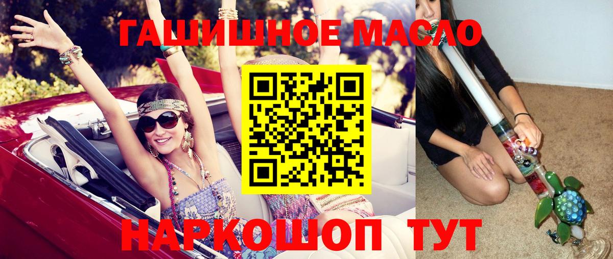 Ликино-Дулёво  Дистиллят ТГК вейп с тгк  Дистиллят ТГК вейп с тгк  Вход с VPN 