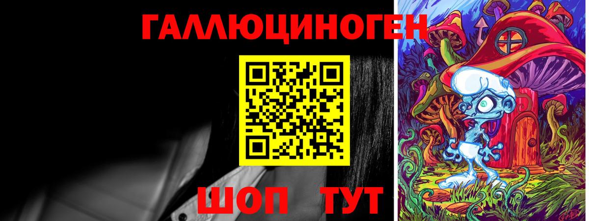 Галлюциногенные грибы Psilocybine cubensis  Галлюциногенные грибы MAGIC MUSHROOMS  магазин  наркотиков  Вход с VPN  Ликино-Дулёво 